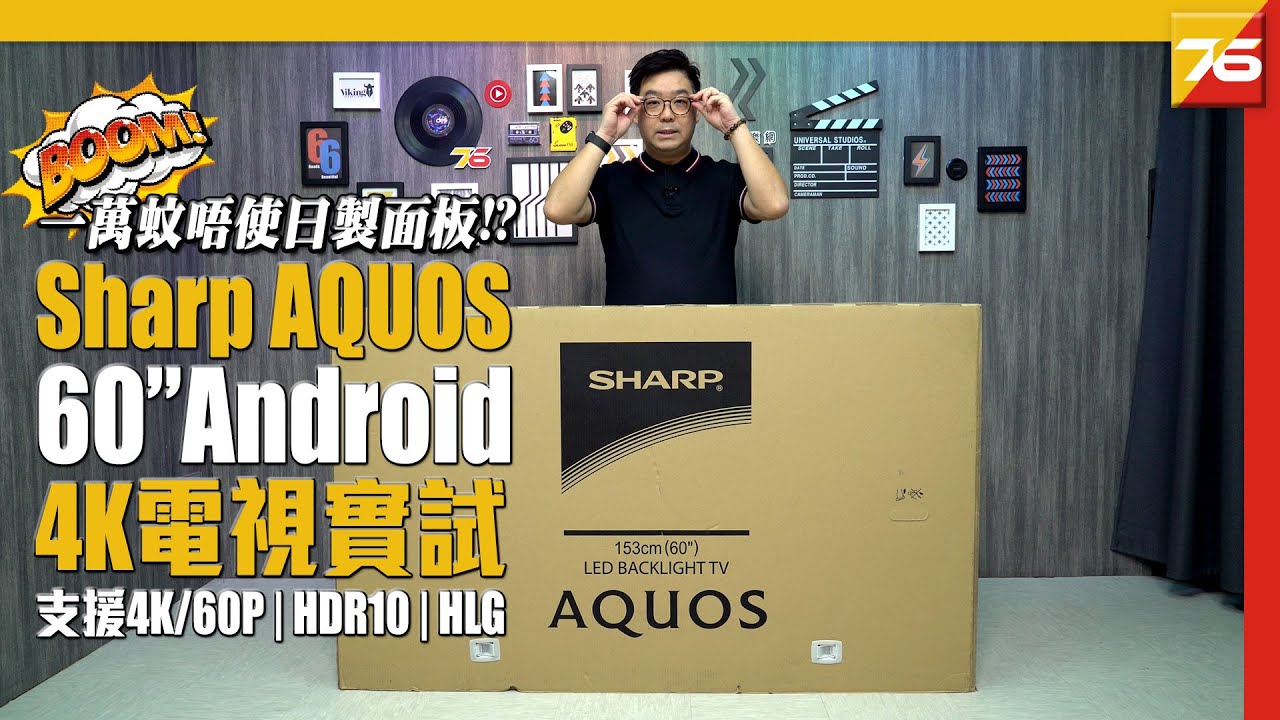 33320円 【最安値挑戦】 SHARP 4T-C60AN1 4K液晶TV 60型 Android TV