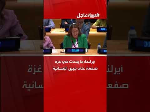تدهور الأوضاع الإنسانية في غزة ومطالبات بوقف إطلاق النار