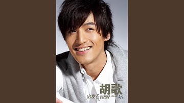 Du Yao