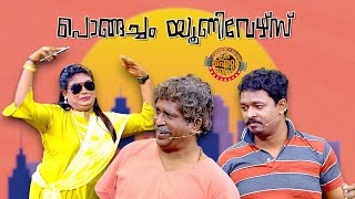Back to Back സിൽവർ പഞ്ചുമായി ടീം മാസ്സ്