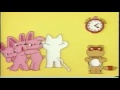 げんきげんきノンタン ! ノンタンといっしょアニメ エピソード #24