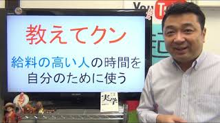 与える人・奪う人★「指示待ちクン」は与えず奪わず