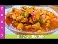 Chicken Shashlik Pepper Steak Stir Fry Desi Chinese Fusion Recipe in Urdu Hindi  - RKK