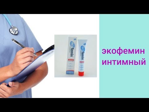 Video: Ekofemin - Naudojimo Instrukcijos, Kaina, Apžvalgos, Analogai, Kapsulės