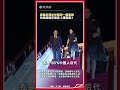 泰國總理訪華期間唱中文歌《甜蜜蜜》 #甜蜜蜜 #泰國