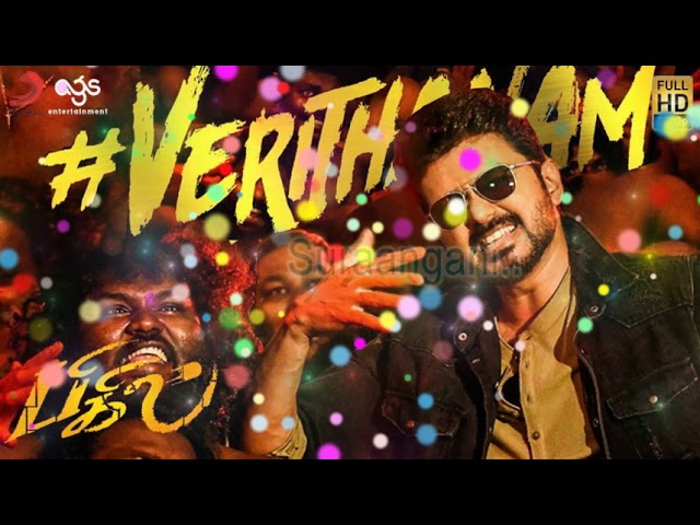 Verithanam Song Karaoke Version with Lyrics  | Bigil class=