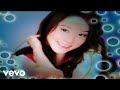 EVonne Hsu 許慧欣 魚兒水中游 EVonne Hsu 許慧欣 魚兒水中游