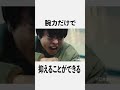 武蔵三郎の超人すぎる雑学 6969b 考察 新空港占拠 大病院占拠 櫻井翔 獣 Shorts Short 武蔵三郎の超人すぎる雑学 6969b 考察 新空港占拠 大病院占拠 櫻井翔 獣 Shorts Short