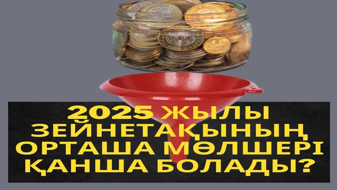 Анальды жыныстық қатынастан шыққан түйіршіктер