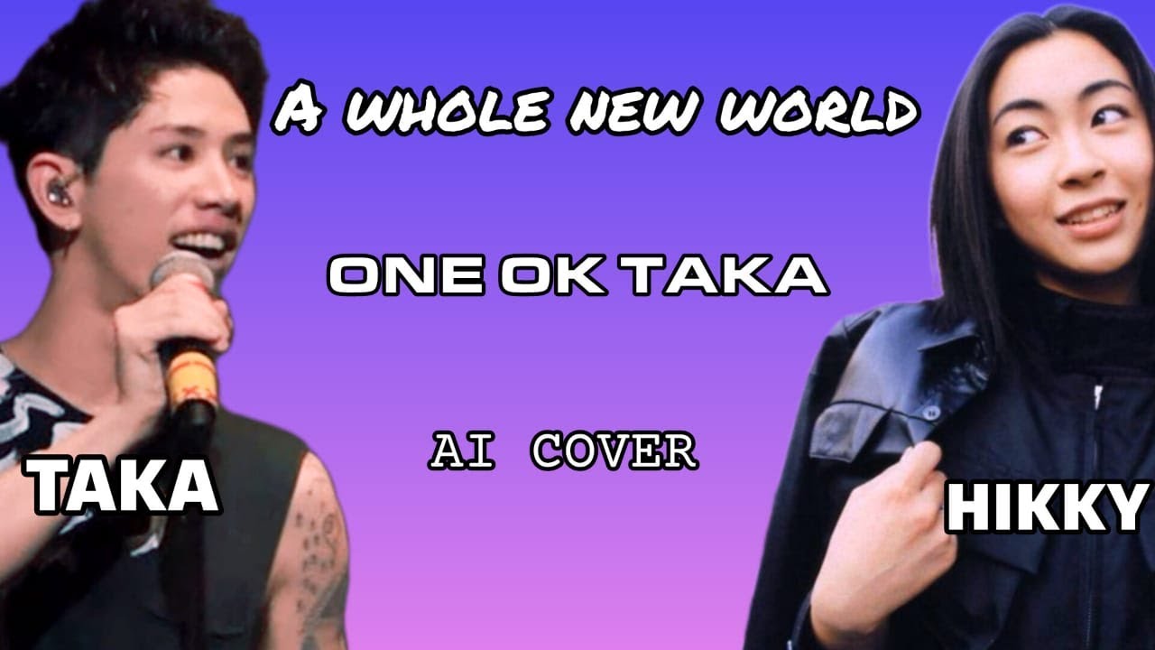 Taka(from ONE OK ROCK) - 花束のかわりにメロディーを (AI cover