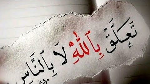 تلاوة مباركة نافعة من سورة الأعراف | برواية حفص عن عاصم | القارئ يسلم بن وبر الحضرمي
