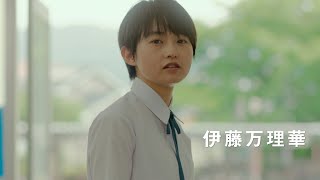 “オタク女子高生”伊藤万理華、恋した少年はタイムトラベラー！？　高校最後の夏に仲間たちと映画作りに奮闘　映画『サマーフィルムにのって』本予告