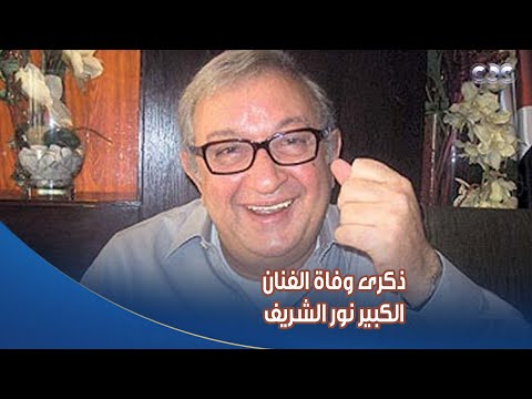 بمناسبة ذكرى وفاة نور الشريف كاميرا  نزلت الشارع وسألت الجمهور عن أكتر الأفلام اللي بيحبوها ليه
