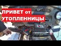 Привет от "УТОПЛЕННИЦЫ"! Как не просто почистить снег.