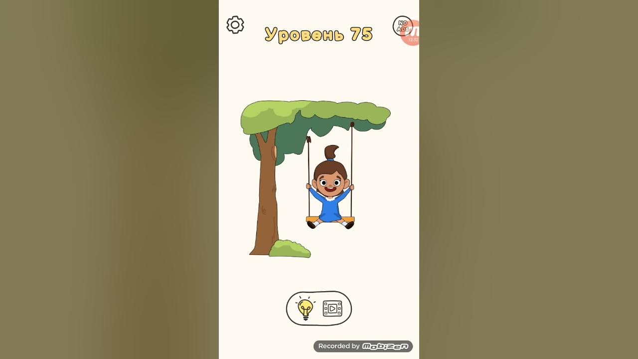 Как пройти игру 145