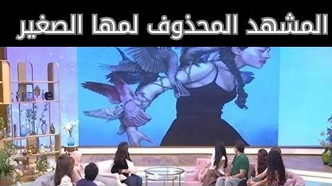 Deleted scene: Maha El Sagheer's scandal with Mona El Shazly