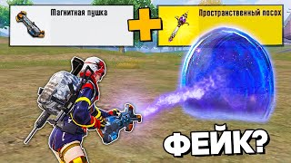: O EO  PUBG Mobile! ( ) #363