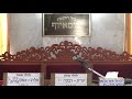 בית הכנסת מוסאיוף שידור חי • יום שלישי יח' מנחם אב תשפ'א