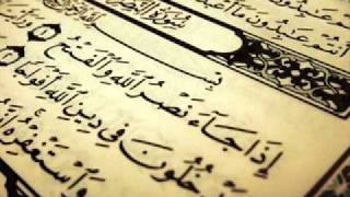 سورة سبأ /  خالد القحطاني