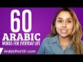 60 Arabic Words for Everyday Life - Basic Vocabulary #3