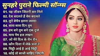 💖Yeh Jeevan Jitni Baar Mile ❤️Banjaran ❤️ Alka Yagnik💙 Mohammed Aziz❤️Rishi Kapoor 🌹Sridevi💖