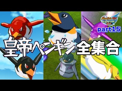 - order page - 皇帝ペンギン1号 Amazon.co.jp: 皇帝ペンギン（大） : おもちゃ