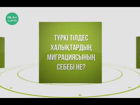 Бейне: Ларавел көші-қоны қалай жұмыс істейді?