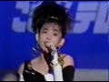 wink 真夏のトレモロ 1991年 ver.2