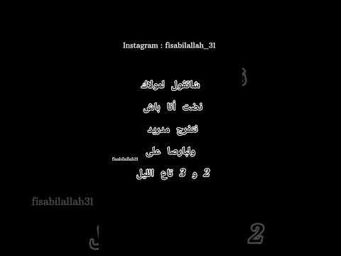 يا أسفاه على أمتنا