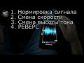 Услышать голос с того света РЕАЛЬНО? Общение с духами через аудио программу запись ЭГФ | ФЭГ 2 часть