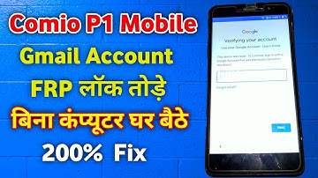 Comio p1 Bypass Google Frp || Comio P1 frp File Download || COMIO P1 FRP Unlock