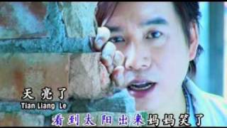 TIAN LIANG LE 天亮了: Yao Yi 姚怡 chords