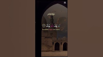 قران_كريم 📚 عبدالباسط عبد الصمد رحمه الله  سورة الاخلاص