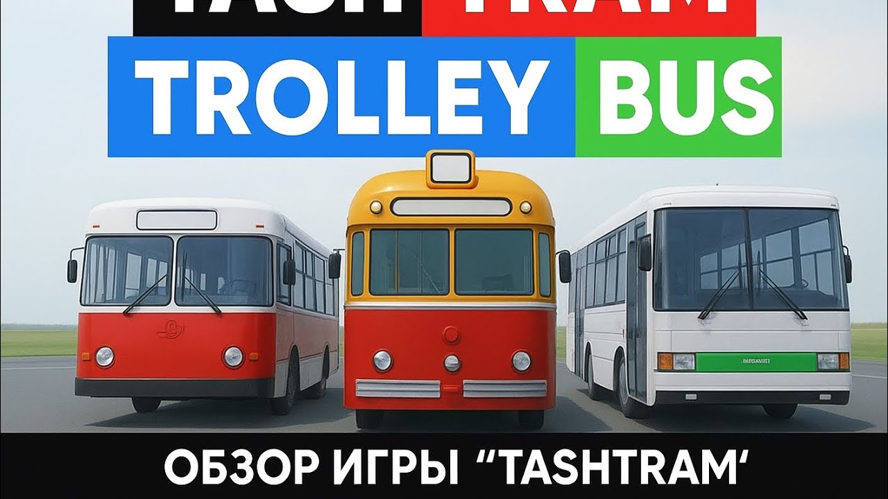 Roblox Обзор игры Tashtram - транспорт Ташкента