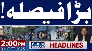 9th May Cases including GHQ Gate Against PTI founder | Major Decision | 2 PM News Headlines