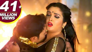 SUPER HIT SONG | Jad Ke Jogad Kake Ja - Dinesh Lal Yadav, Aamrapali Dubey | BHOJPURI FULL SONG chords