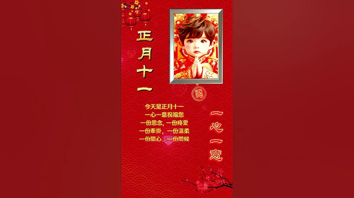 #早安朋友：🙏一心一意祝福您❤️一份思念, 一份疼愛🙌一份牽掛，一份溫柔🌟一份關心，一份問候🌈願你吉祥每一年，幸福每一月🌸幸運每一天，輕鬆每一時💕快樂每一分，甜蜜每一秒🎉#正能量 #祝福 - 天天要聞