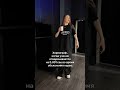 Ибо не надо отвлекаться во время объяснения материала ☠️ #dancer #choreography #dance