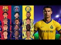 2025 BARCELONA PSG AL NASSR 2025 BARCELONA PSG AL NASSR