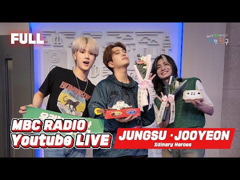 [FULL] 🖤Xdinary Heroes 정수&주연🖤과 함께 꿀↗팁↘나나나🦦 / GOT7 영재의 친한친구 / MBC 220917 방송