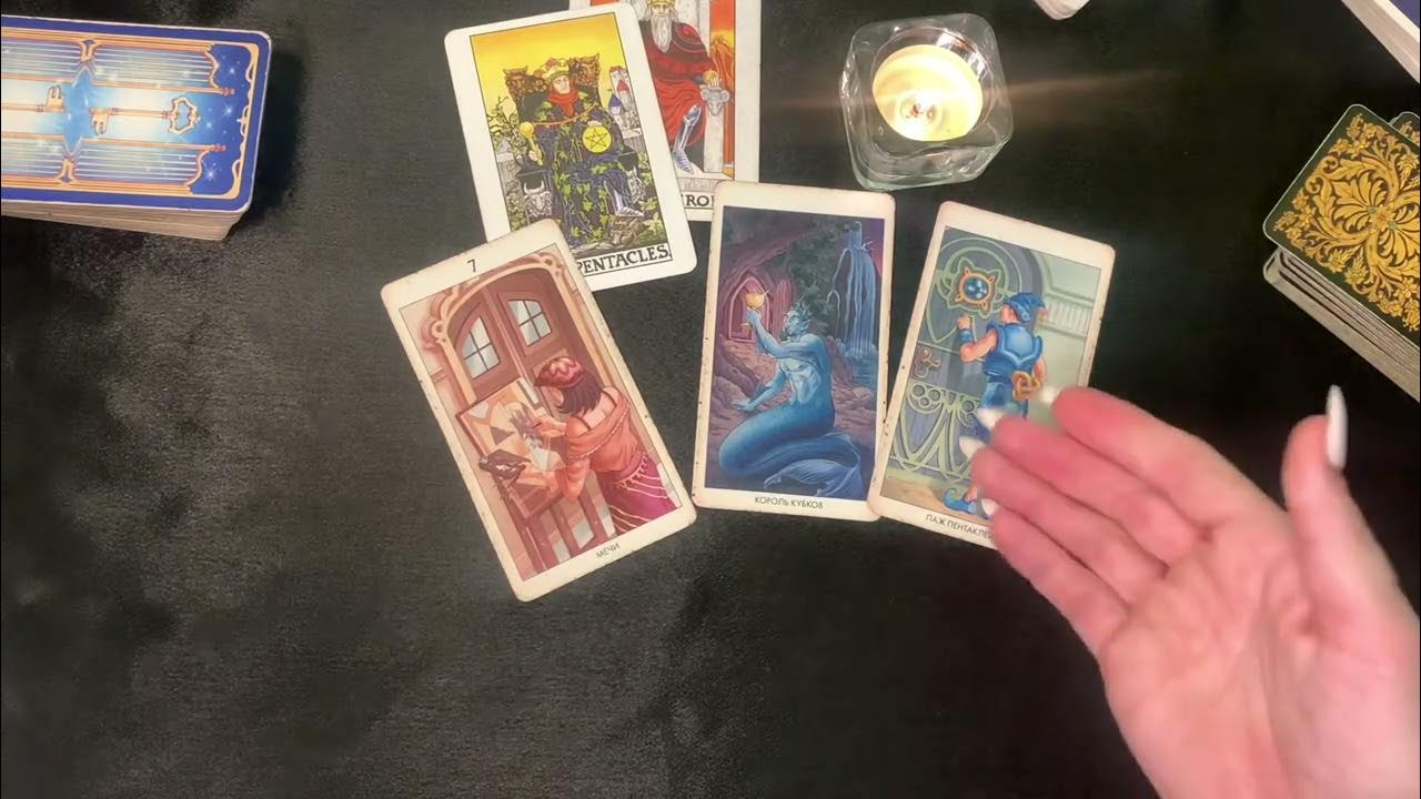 Карты таро апрель. Tarot 2024.