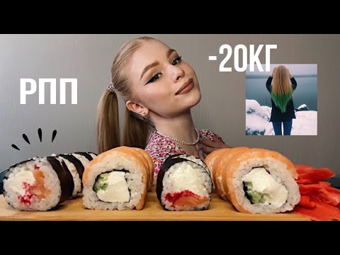 Videó: Ki Egy Sushi