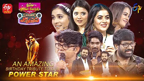 Mayadari Express | Sridevi Drama Company | 4th September 2022 | Full Episode | Rashmi,Aadi,Ramprasad