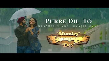 PURRE DIL TO / MUNDEY KAMPUNG DEY / MANSHER SINGH / MANJIT MAAN / PUNJABI SONG / MALAYSIA