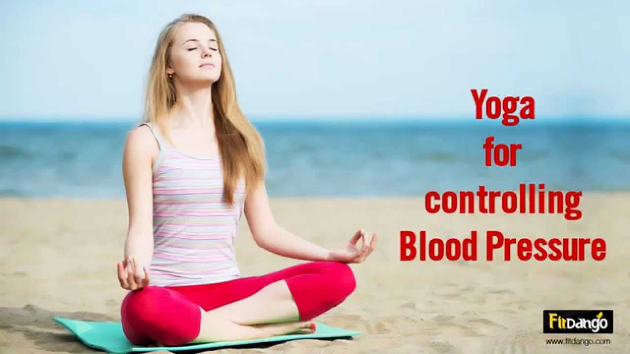 yoga-poses-for-lower-and-higher-blood-pressure-youtube