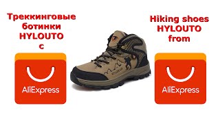 Треккинговые ботинки HYLOUTO с AliExpress | Hiking Shoes HYLOUTO from AliExpress(, 2015-12-26T20:52:04.000Z)