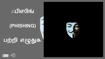 12 TH COMPUTER APPLICATION TAMIL MEDIUM LESSON 17 BOOK BACK TWO MARK-3 QUESTIONS AND ANSWERS