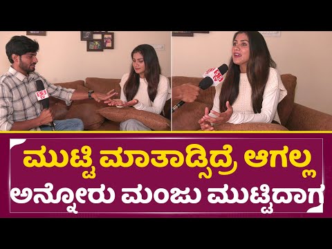 ಗೌತಮಿಗೆ ಮುಟ್ಟಿ ಮಾತಾಡ್ಸಿದ್ರೆ ಆಗಲ್ಲ ಅನ್ನೋರು ಮಂಜು ಮುಟ್ಟಿದಾಗ|Bigg Boss Gowthami Jadav|Ugram Manju | SStv ಗೌತಮಿಗೆ ಮುಟ್ಟಿ ಮಾತಾಡ್ಸಿದ್ರೆ ಆಗಲ್ಲ ಅನ್ನೋರು ಮಂಜು ಮುಟ್ಟಿದಾಗ|Bigg Boss Gowthami Jadav|Ugram Manju | SStv