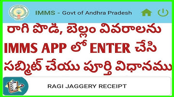 Ragi Jaggery Receipt Entry in IMMS App How to submit AP MDM Ragi Jaggery Receipt in IMMS App