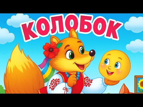 THE MITT AND THE BEAR UKRAINIAN FOLK TALES AUDIO TALES WITH PICTURES